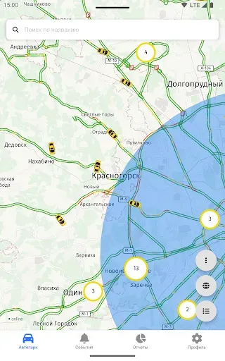 Скриншот 8 — StarLine Автопарк