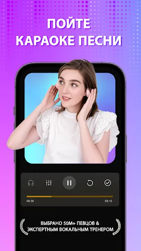 Скриншот 1 — StarMaker: Пой песни в караоке