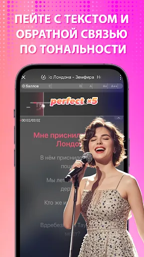 Скриншот 4 — StarMaker: Пой песни в караоке