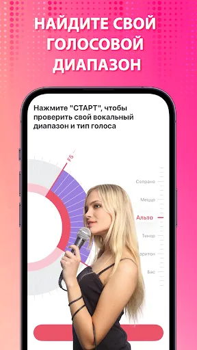 Скриншот 5 — StarMaker: Пой песни в караоке