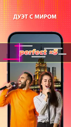 Скриншот 6 — StarMaker: Пой песни в караоке