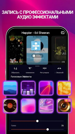 Скриншот 3 — StarMaker Lite: Пойте Караоке
