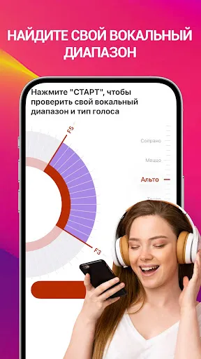 Скриншот 4 — StarMaker Lite: Пойте Караоке