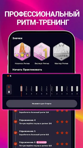 Скриншот 6 — StarMaker Lite: Пойте Караоке