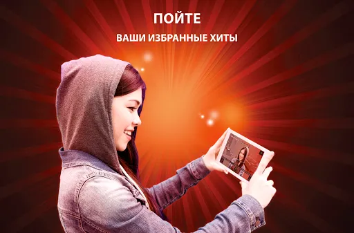 Скриншот 7 — StarMaker Lite: Пойте Караоке