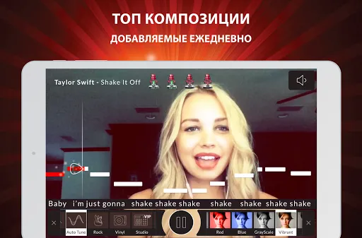 Скриншот 8 — StarMaker Lite: Пойте Караоке