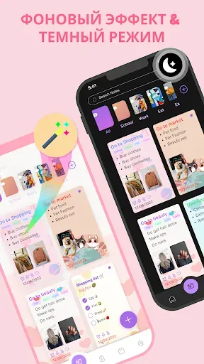 Скриншот 2 — Cute Notes : блокнот заметки