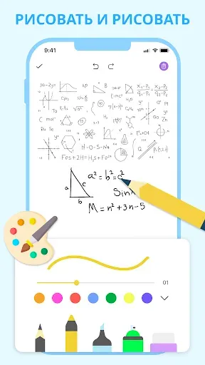 Скриншот 4 — Cute Notes : блокнот заметки