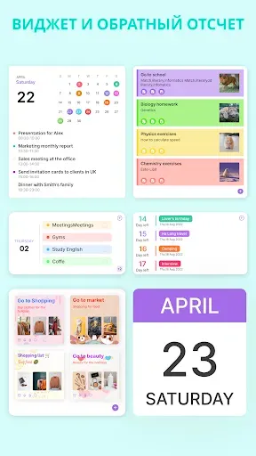 Скриншот 5 — Cute Notes : блокнот заметки