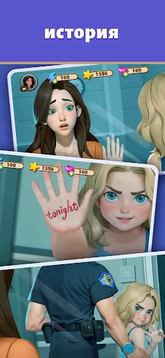 Скриншот 2 — Merge Prison : hidden puzzle