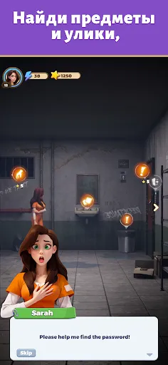 Скриншот 4 — Merge Prison : hidden puzzle