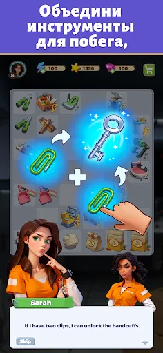 Скриншот 5 — Merge Prison : hidden puzzle