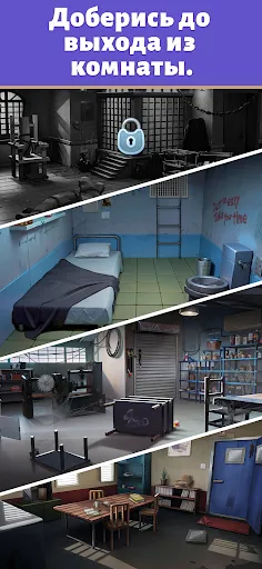 Скриншот 7 — Merge Prison : hidden puzzle