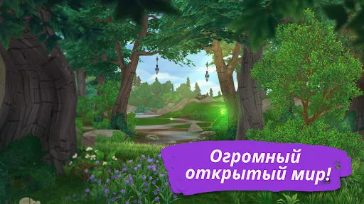 Скриншот 6 — Star Stable Online