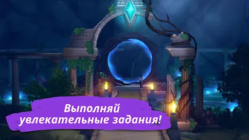 Скриншот 7 — Star Stable Online