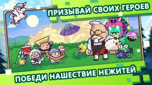 Скриншот 2 — Meme Star: Пиксельный Забег