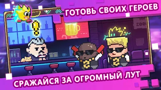 Скриншот 3 — Meme Star: Пиксельный Забег