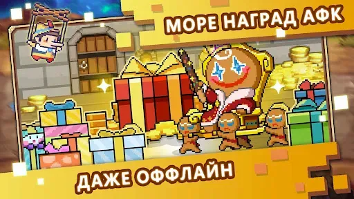 Скриншот 4 — Meme Star: Пиксельный Забег