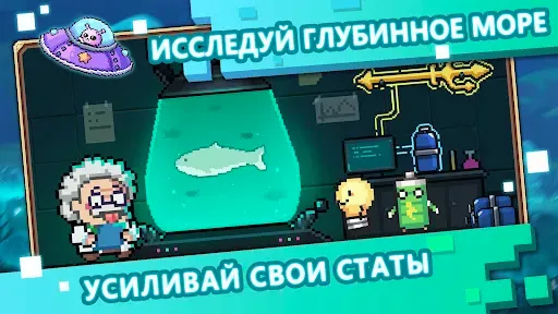 Скриншот 5 — Meme Star: Пиксельный Забег
