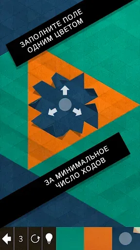 Скриншот 1 — KAMI 2
