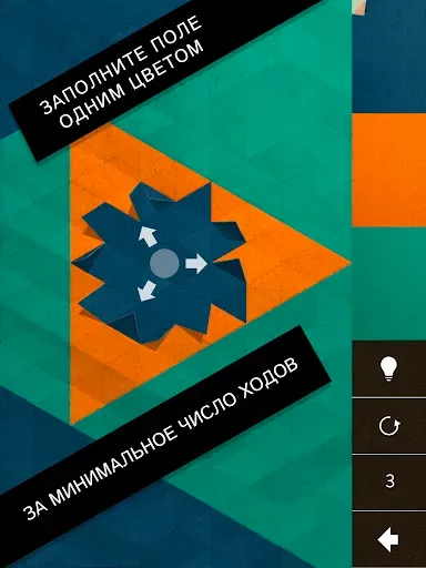 Скриншот 6 — KAMI 2