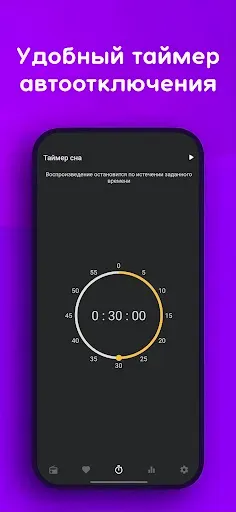 Скриншот 5 — Радио Онлайн