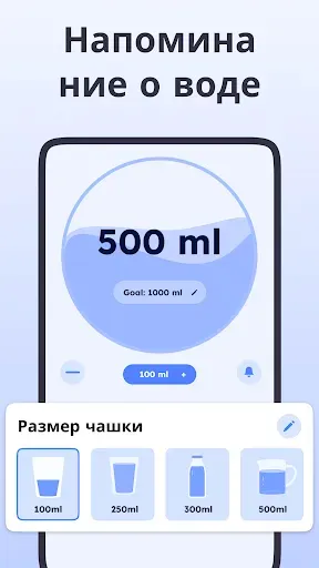 Скриншот 5 — шагомер и счетчик шагов