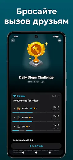 Скриншот 3 — StepsApp Шагомер