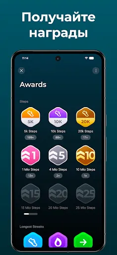 Скриншот 6 — StepsApp Шагомер