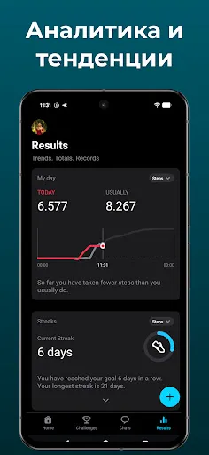 Скриншот 7 — StepsApp Шагомер