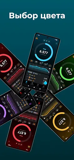 Скриншот 8 — StepsApp Шагомер