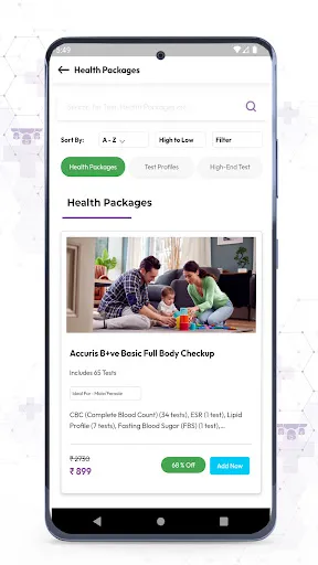 Скриншот 6 — Sterling Accuris Diagnostics