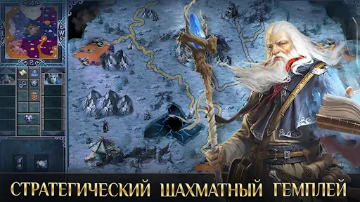 Скриншот 3 — War and Magic: Kingdom Reborn