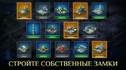 Скриншот 6 — War and Magic: Kingdom Reborn