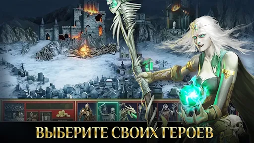Скриншот 8 — War and Magic: Kingdom Reborn
