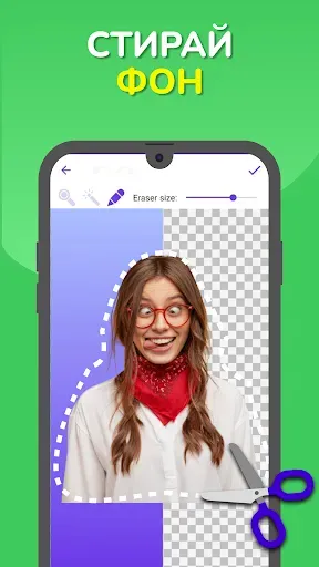 Скриншот 2 — Создавай стикеры для Whatsapp