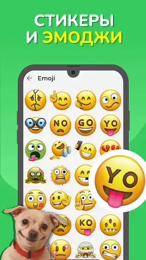 Скриншот 3 — Создавай стикеры для Whatsapp