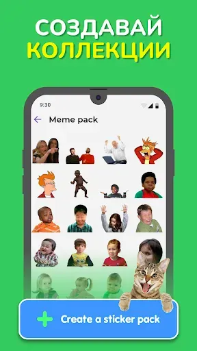 Скриншот 5 — Создавай стикеры для Whatsapp
