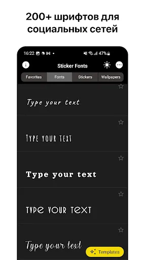 Скриншот 1 — Sticker Fonts