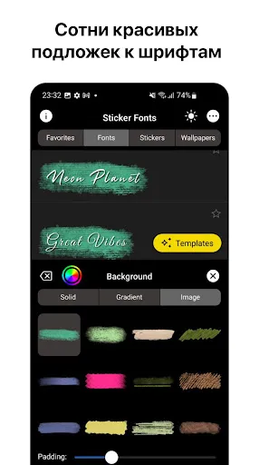 Скриншот 2 — Sticker Fonts
