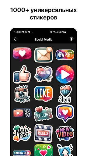 Скриншот 5 — Sticker Fonts