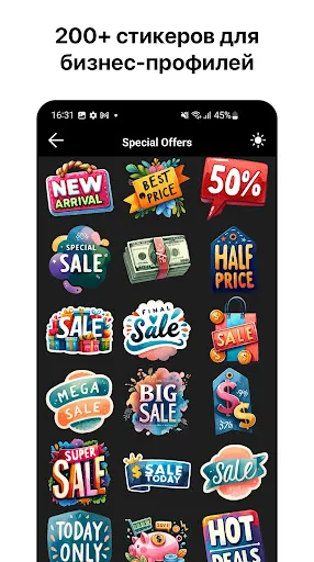Скриншот 6 — Sticker Fonts