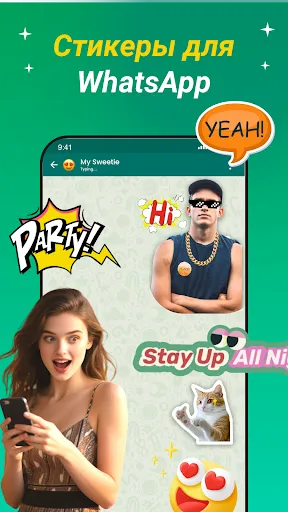Скриншот 1 — Sticker Maker, WASticker