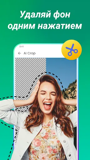 Скриншот 3 — Sticker Maker, WASticker