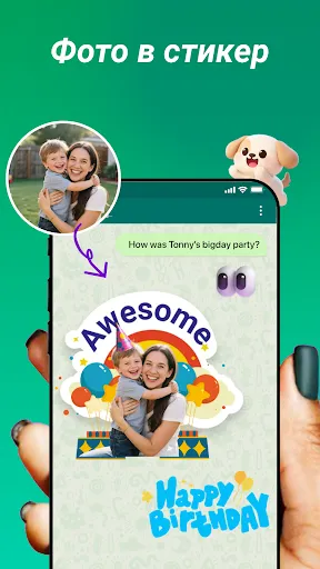 Скриншот 5 — Sticker Maker, WASticker