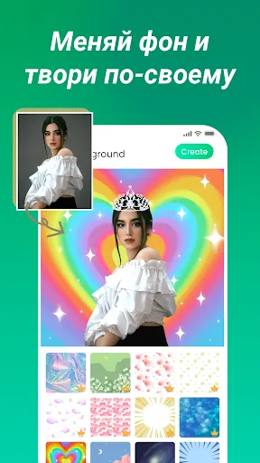 Скриншот 6 — Sticker Maker, WASticker
