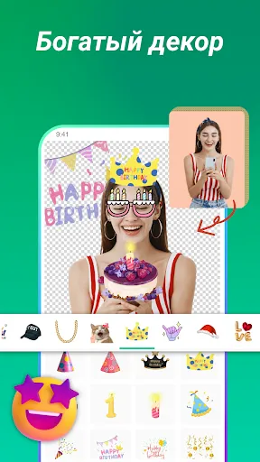 Скриншот 7 — Sticker Maker, WASticker