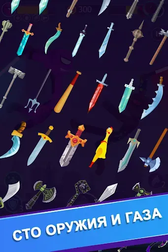 Скриншот 8 — Stick man боевая игра офлайн