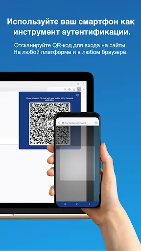 Скриншот 2 — Sticky Password Manager