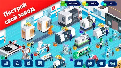 Скриншот 1 — Промышленник 3D